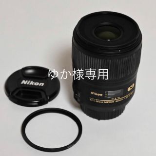 ニコン(Nikon)のNikon AF-S Micro NIKKOR 60mm f2.8G ED(レンズ(単焦点))