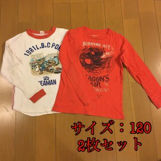 ギャップキッズ(GAP Kids)のキッズ✩.*˚長袖Tシャツ 120 2枚セット(Tシャツ/カットソー)