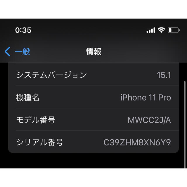 iPhone11pro ミッドナイトグリーン 256GB SIMフリー