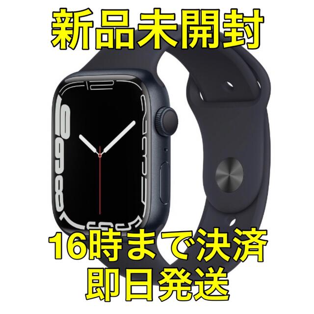 Apple Watch(アップルウォッチ)のミッドナイト 45mm【新品】Apple Watch Series 7 GPS メンズの時計(腕時計(デジタル))の商品写真