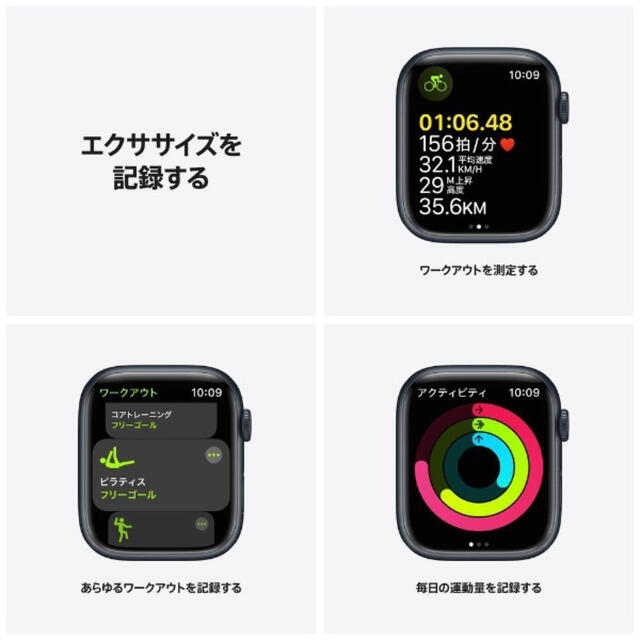 Apple Watch(アップルウォッチ)のミッドナイト 45mm【新品】Apple Watch Series 7 GPS メンズの時計(腕時計(デジタル))の商品写真