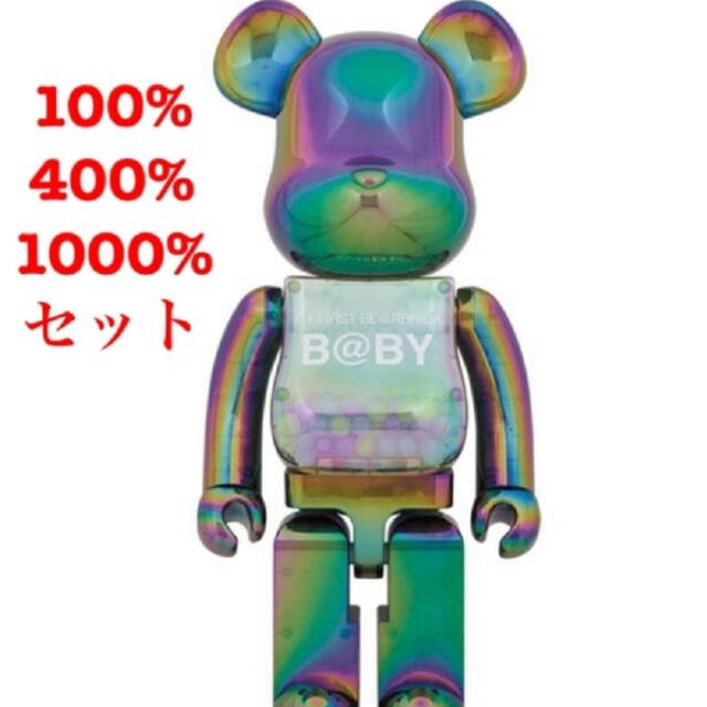 未開封 BE@RBRICK ジャクソンポロッククロームVER 100%&400% 弱 未開封 BE@RBRICK ジャクソンポロッククロームVER 100%&400% 弱