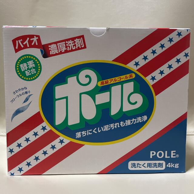 ミマスクリーンケア(ミマスクリーンケア)のバイオ濃厚洗剤ポール　2kg インテリア/住まい/日用品の日用品/生活雑貨/旅行(洗剤/柔軟剤)の商品写真