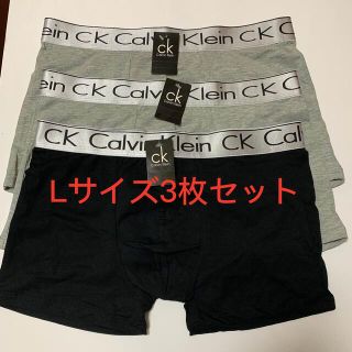 カルバンクライン(Calvin Klein)のCalvin Klein カルバンクライン　ボクサーパンツ3枚セット(ボクサーパンツ)