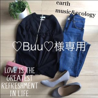 アースミュージックアンドエコロジー(earth music & ecology)の♡Buu♡様専用(ニット/セーター)