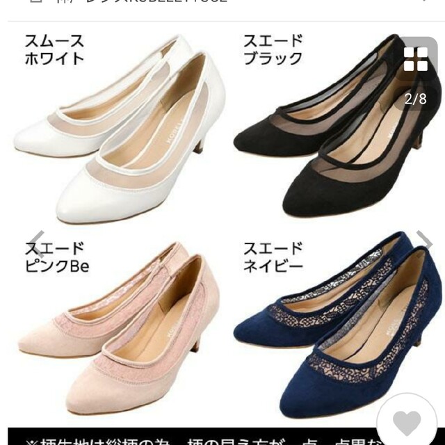 神戸レタス(コウベレタス)のパンプス☆ レディースの靴/シューズ(ハイヒール/パンプス)の商品写真