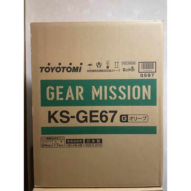 トヨトミ　ギアミッション　ストーブ  対流形ストーブ：KS-GE67(G) スマホ/家電/カメラの冷暖房/空調(ストーブ)の商品写真