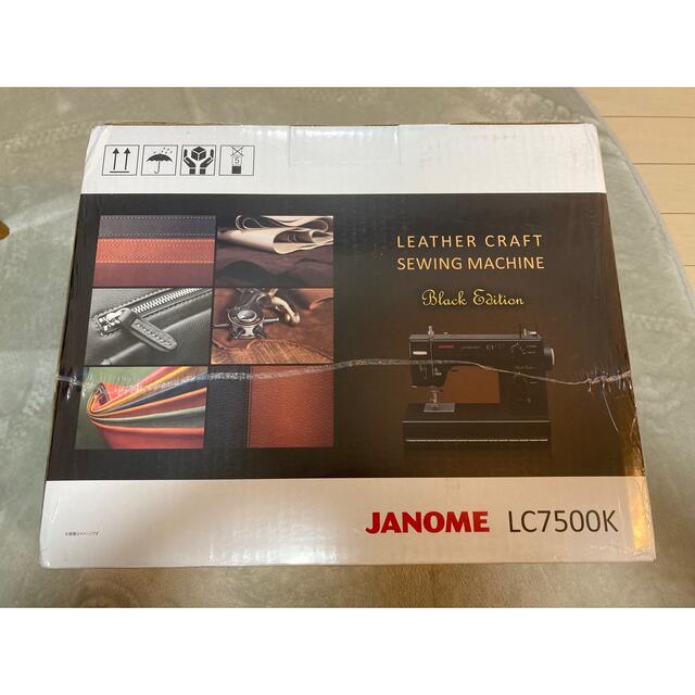 ジャノメミシン LC-7500K ラウンド 12201円引き www.gold-and-wood.com