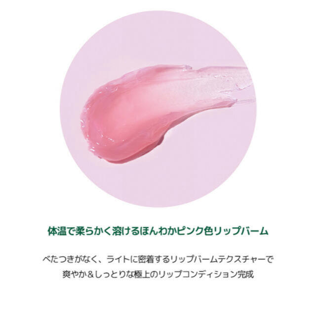 即日発送！VT シカ ナイト リップ マスク  20g コスメ/美容のスキンケア/基礎化粧品(リップケア/リップクリーム)の商品写真