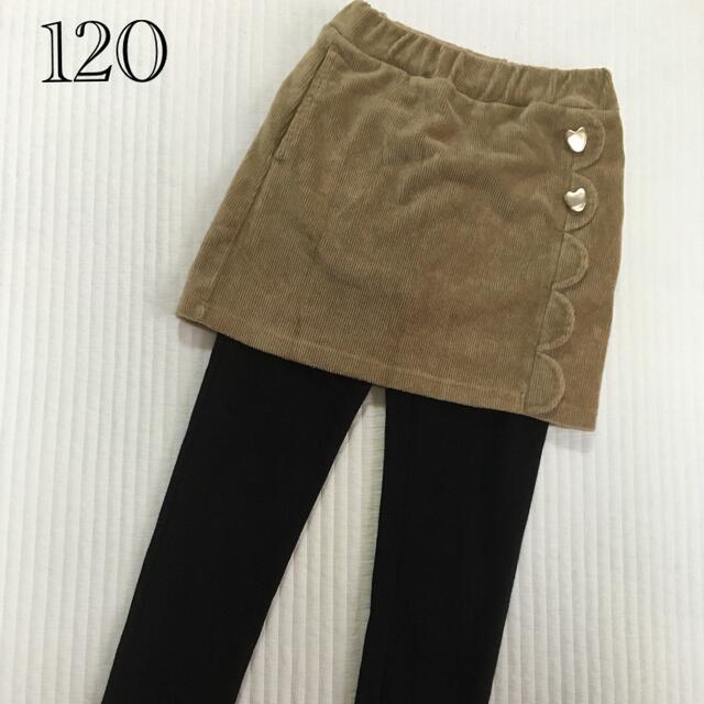 petit main(プティマイン)のプティマイン　スカパン　スカッツ  120 キッズ/ベビー/マタニティのキッズ服女の子用(90cm~)(パンツ/スパッツ)の商品写真