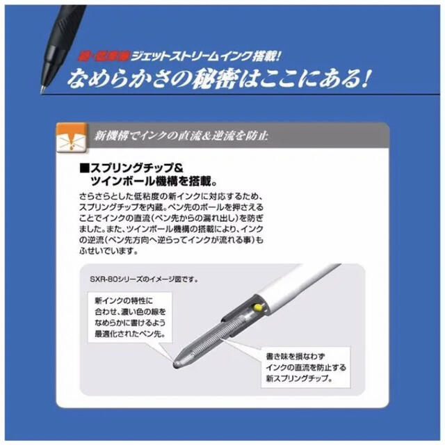 三菱鉛筆(ミツビシエンピツ)の多機能ペン　ジェットストリーム　4&1 ボールペン　シャッペン付き　パーブル インテリア/住まい/日用品の文房具(ペン/マーカー)の商品写真