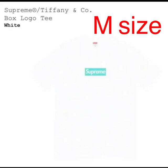 Supreme / Tiffany & Co. Box Logo Tee