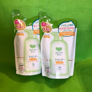 カウブランド(COW)のカウブランド 無添加シャンプー しっとり　つめかえ用 新品 未使用 ２個(シャンプー)