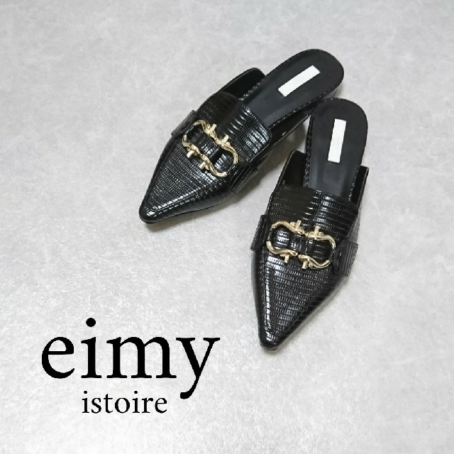 新品 eimy istoire エンボスレザーバブーシュローファーレディース