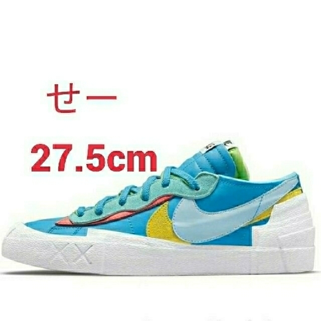 27.5cm KAWS × sacai × Nike Blazer Low