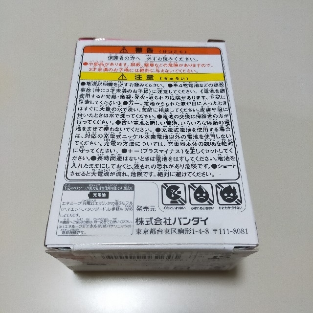 たまごっち　みくす　ロイヤルピンク　20周年アニバーサリー エンタメ/ホビーのおもちゃ/ぬいぐるみ(キャラクターグッズ)の商品写真