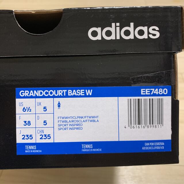 adidas(アディダス)のadidas アディダス　GRANDCOURT BASE W 23.5cm 新品 レディースの靴/シューズ(スニーカー)の商品写真