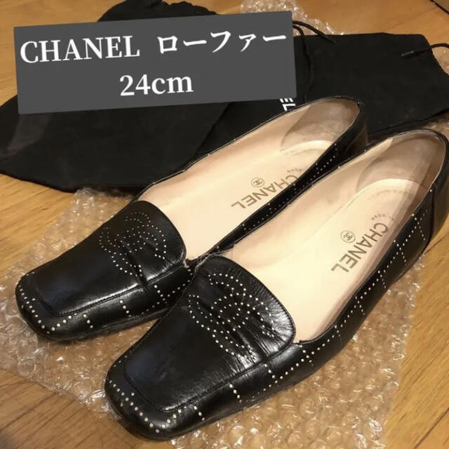 CHANEL(シャネル)のシャネル ヴィンテージ 24cm  ココマーク   レディースの靴/シューズ(ローファー/革靴)の商品写真