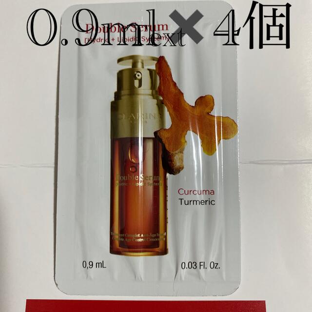 CLARINS(クラランス)のクラランスダブルセーラムEX コスメ/美容のスキンケア/基礎化粧品(美容液)の商品写真