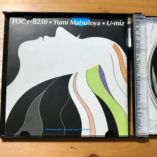 松任谷 由実／Ｕ−ｍｉｚ エンタメ/ホビーのCD(ポップス/ロック(邦楽))の商品写真