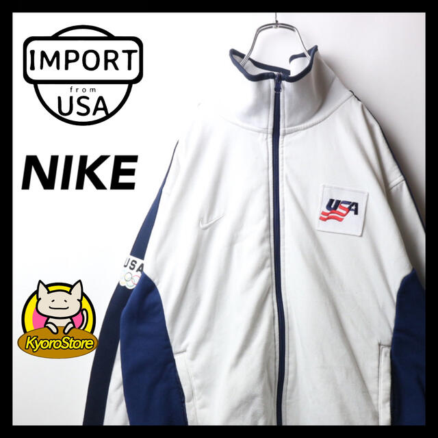 【超希少!!】USA輸入 NIKE トラックジャケット スウォッシュ USA