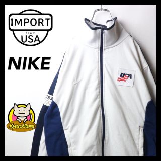 ナイキ(NIKE)の【超希少!!】USA輸入 NIKE トラックジャケット スウォッシュ USA(ジャージ)