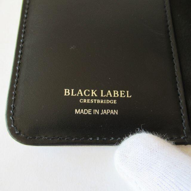 BLACK LABEL CRESTBRIDGE(ブラックレーベルクレストブリッジ)のブラックレーベルクレストブリッジ スマホケース iPhone6 6s 7 8 スマホ/家電/カメラのスマホアクセサリー(iPhoneケース)の商品写真