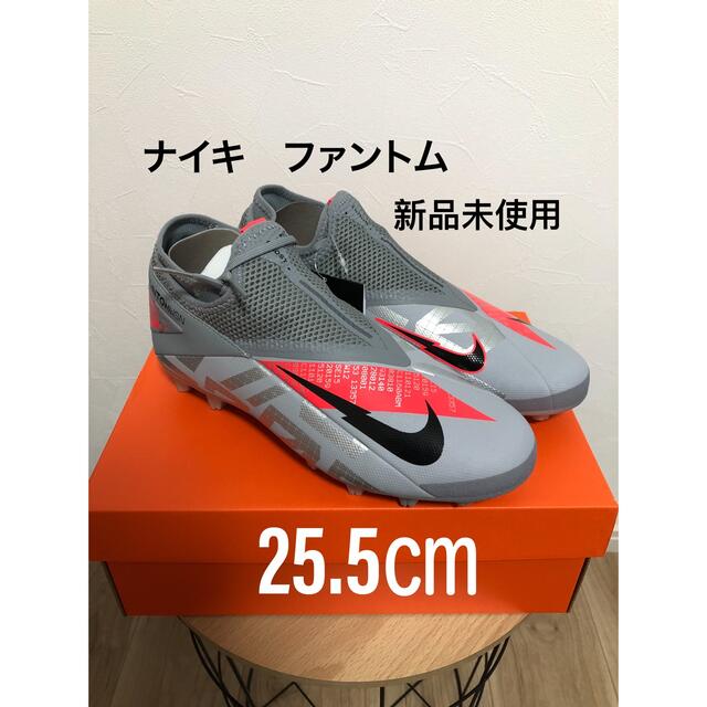 NIKE(ナイキ)の[新品未使用]NIKE ナイキ ファントムビジョン2アカデミーDFHG25.5㎝ スポーツ/アウトドアのサッカー/フットサル(シューズ)の商品写真