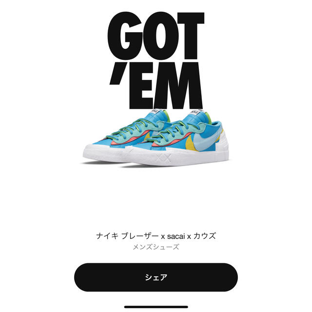 KAWS × sacai × Nike Blazer Low Neptune