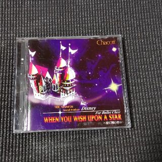 チャコット(CHACOTT)のWHEN  YOU  WISH  UPON  A  STAR(クラブ/ダンス)