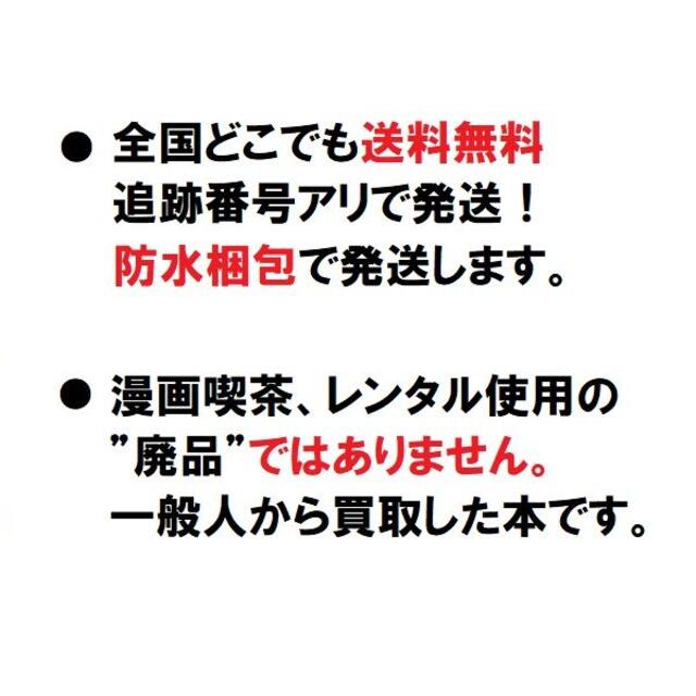 左門くんはサモナー 1〜10巻　全巻