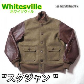 バズリクソンズ(Buzz Rickson's)の【ホワイツヴィル】スタジャン BUTTON FRONT AWARD JACKET(スタジャン)