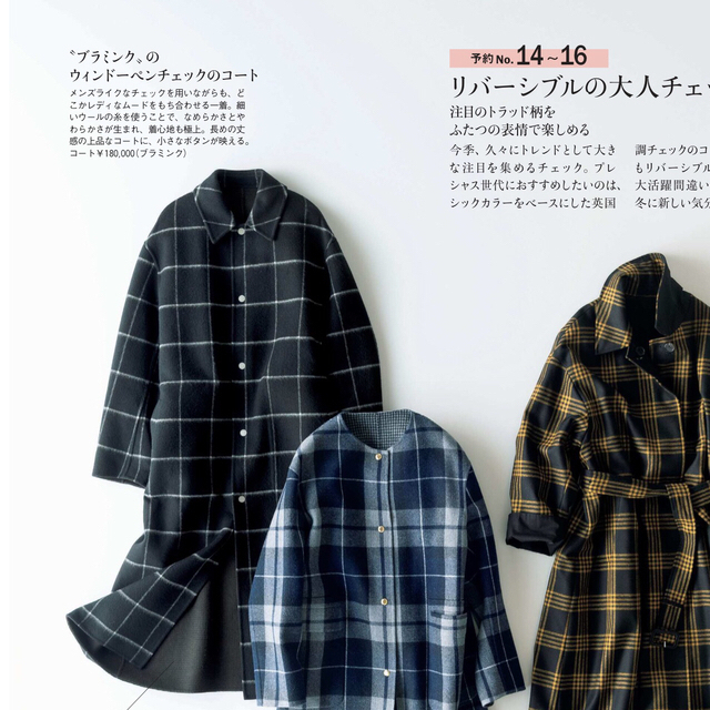 Drawer - ブラミンク BLAMINK リバーシブル コート 38の通販 by