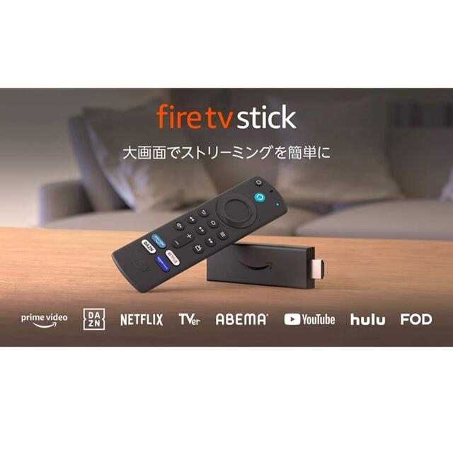 Fire stick 第三　新品未使用 エンタメ/ホビーのエンタメ その他(その他)の商品写真