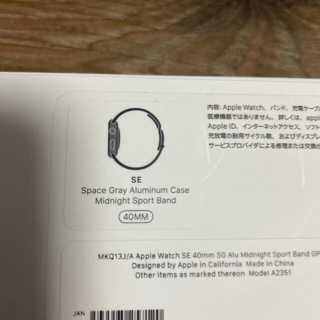 Apple Watch(アップルウォッチ)のApple Watch SE 40mm スペースグレイ メンズの時計(腕時計(デジタル))の商品写真