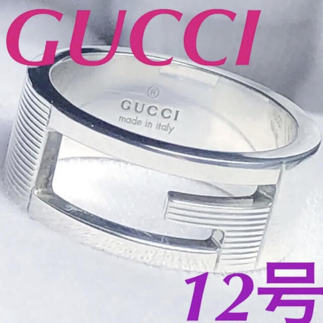 Gucci(グッチ)の美品　GUCCI 指輪　12号 レディースのアクセサリー(リング(指輪))の商品写真