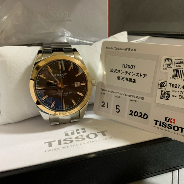 TISSOT 18k ジェントルマン オートマティック ティソ 腕時計