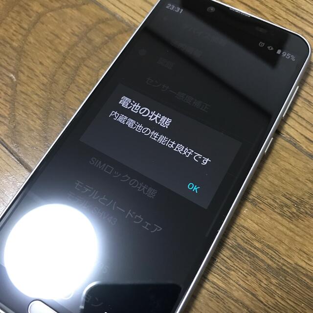 AQUOS(アクオス)のAQUOS SHV43 SIMフリー スマホ/家電/カメラのスマートフォン/携帯電話(スマートフォン本体)の商品写真