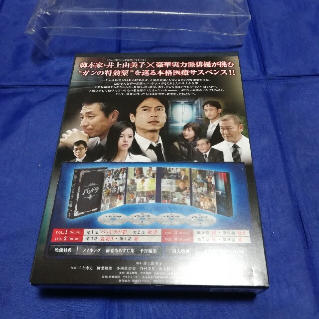 900円 最新デザインの パンドラDVD-BOX