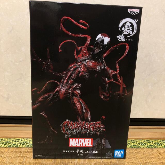 BANPRESTO(バンプレスト)のMARVEL フィギュア7点セット エンタメ/ホビーのフィギュア(アメコミ)の商品写真