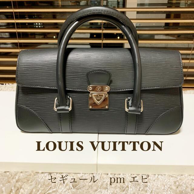 LOUISVUITTON セギュールpm エピ【正規品】希少