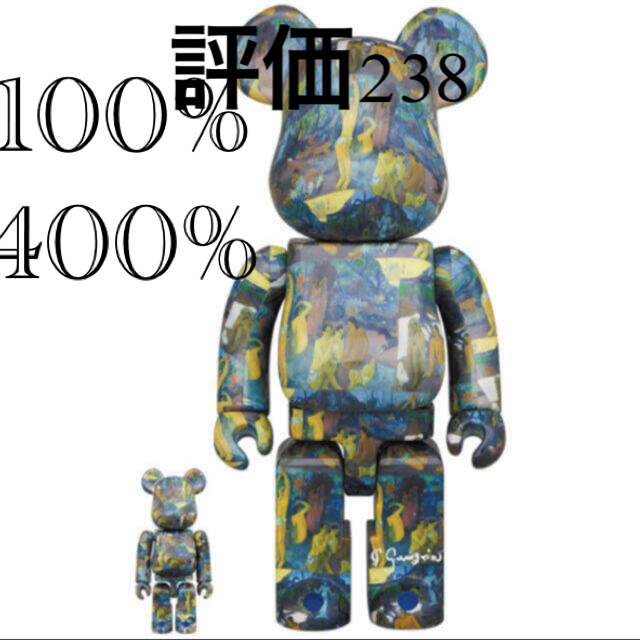 数量限定セール MEDICOM TOY 400% 100% ポールゴーギャン 【新品】ベアブリック - その他