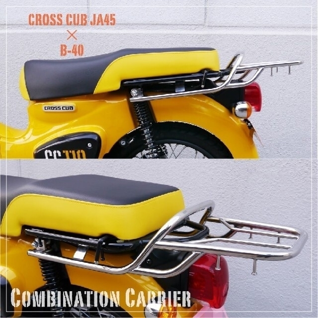 スーパーカブ /クロスカブ用リアキャリア 自動車/バイクのバイク(パーツ)の商品写真