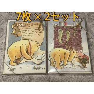 クマノプーサン(くまのプーさん)のCLASSIC POOH クリスマスカード2種類×7枚ずつ(カード/レター/ラッピング)