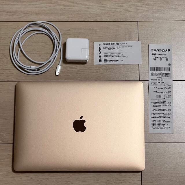 Mac (Apple)(マック)の 保証あり MacBook Air 13 256GB 8GB M1 スマホ/家電/カメラのPC/タブレット(ノートPC)の商品写真