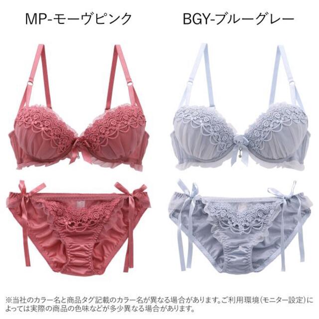 彼ウケ抜群✨♥️フリルたっぷりブラ＆ほどける紐ショーツセット レディースの下着/アンダーウェア(ブラ&ショーツセット)の商品写真