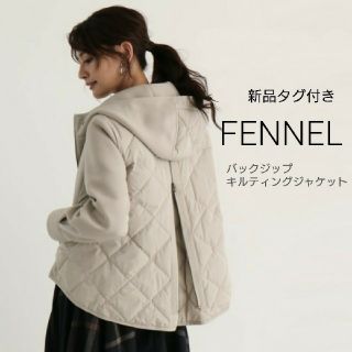 スコットクラブ(SCOT CLUB)の新品 FENNEL バックジップキルティングジャケット(パーカー)