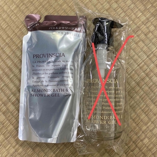 ペリカン(Pelikan)のかずё様専用　プロバンシアバス&シャワージェル詰替パウチ270ml✖️1袋(ボディソープ/石鹸)