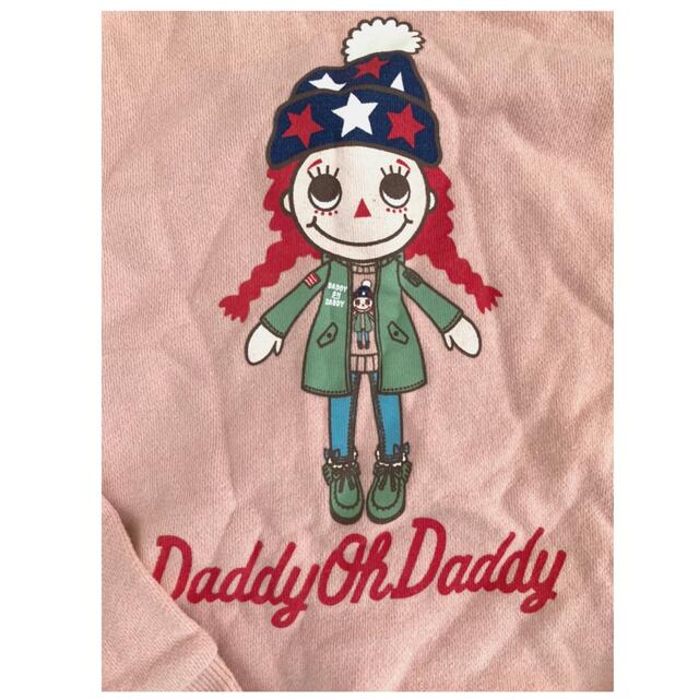 daddy oh daddy(ダディオーダディー)のガールズスウェット キッズ/ベビー/マタニティのキッズ服女の子用(90cm~)(Tシャツ/カットソー)の商品写真