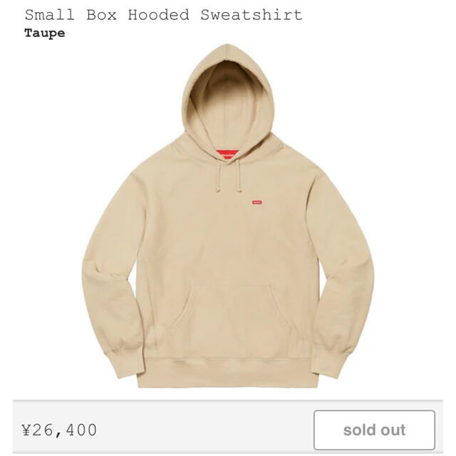 Supreme Small Box Hooded Sweatshirtメンズ